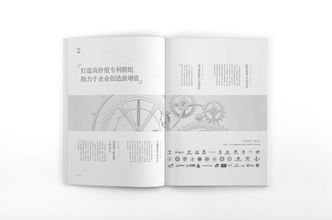 邹城市画册设计帮您重塑品牌的好处